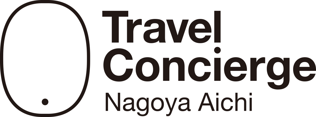 名古屋・愛知での旅行お役立ち情報はトラベルコンシェルジュ